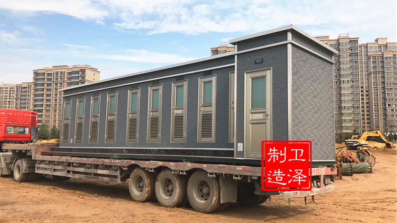 集中公厕