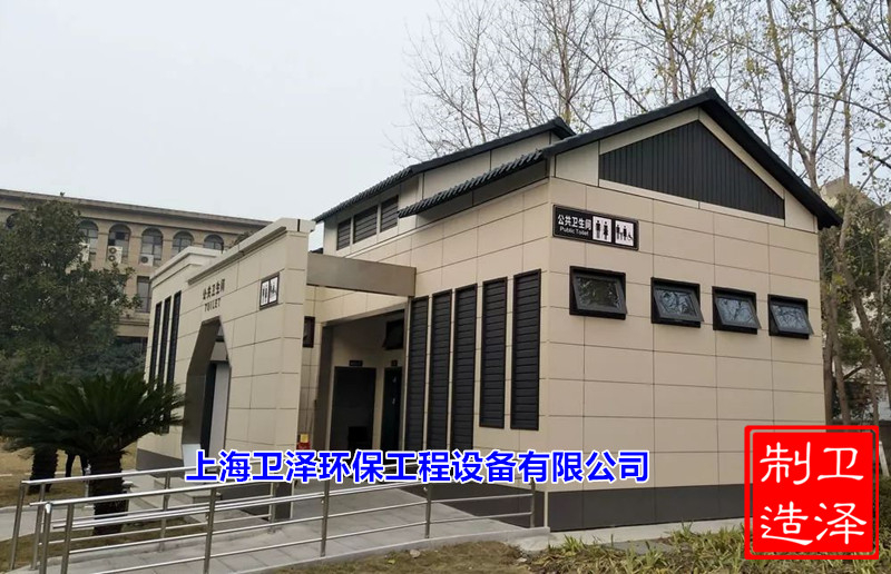 浦东某公园公共厕所
